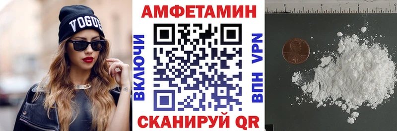 что такое наркотик  mega как зайти  АМФ Premium  Киров 