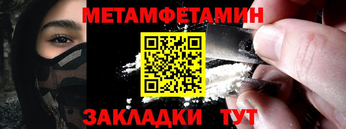Меф кристаллы  Киров  Вход с VPN  Конопля  Альфа ПВП СК кристаллы  Лсд 25 