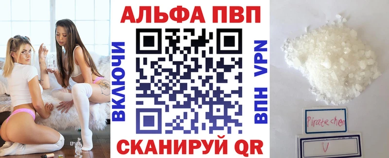 блэк спрут ссылка  Киров  А ПВП Crystall 