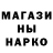 Печенье с ТГК марихуана Cool Shade