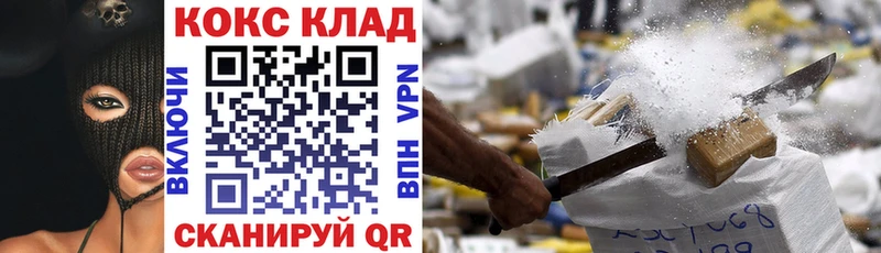 ОМГ ОМГ сайт  как найти закладки  Киров  COCAIN Боливия 