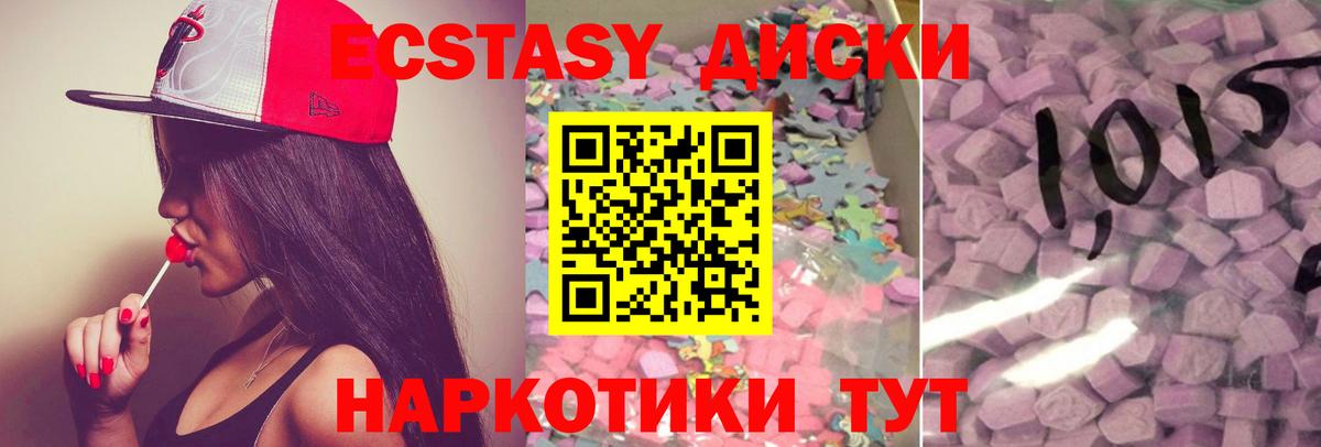 Киров  Ecstasy 250 мг  Вход с VPN  Экстази  Экстази louis Vuitton 