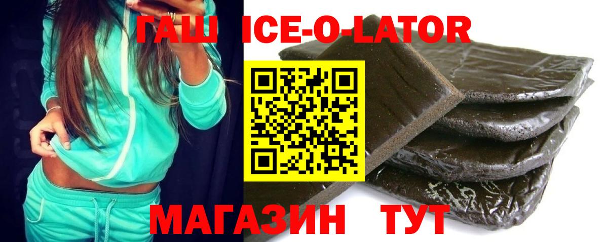 Киров  Гашиш hashish  Вход с VPN  ГАШИШ Изолятор 