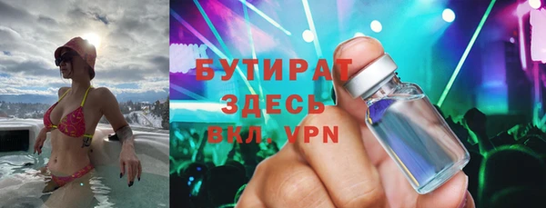 стаф Абаза