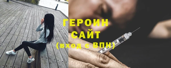 кокаин VHQ Абинск