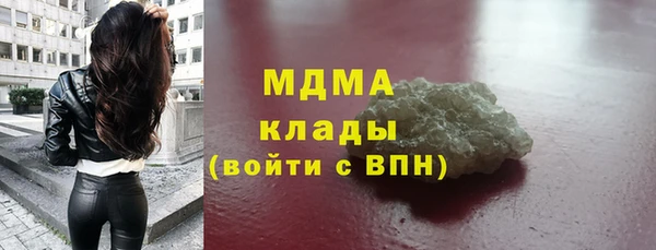 ECSTASY Нея