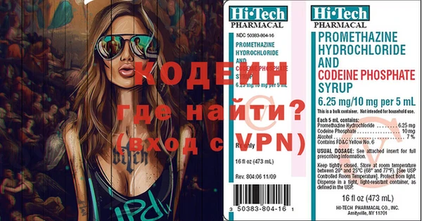 кокаин VHQ Абинск