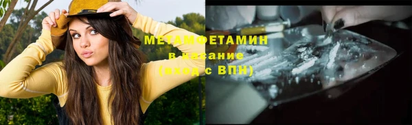 ECSTASY Нея
