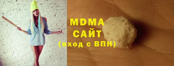 кокаин VHQ Абинск