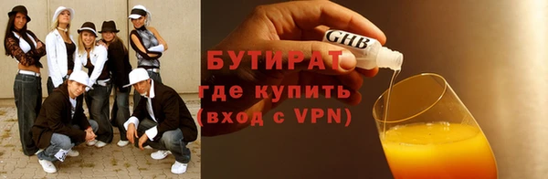 стаф Абаза