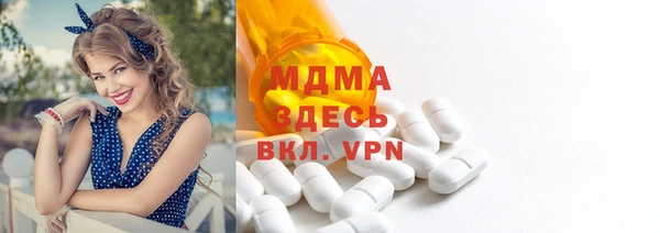 кокаин VHQ Абинск