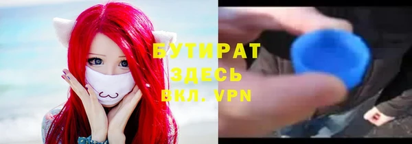 стаф Абаза