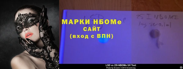 стаф Абаза