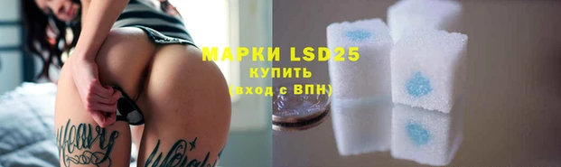 наркотики Нефтекумск