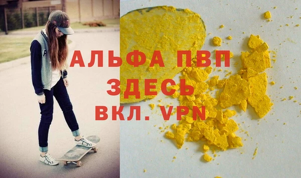 наркотики Нефтекумск