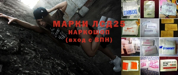 стаф Абаза