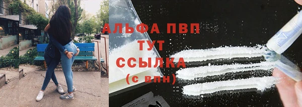 гашик Абдулино