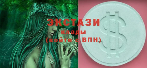 стаф Абаза