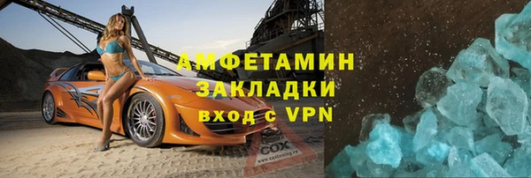 кокаин VHQ Абинск