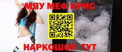 скорость Краснознаменск