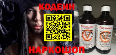скорость Краснознаменск