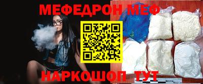 эйфоретик Краснодар