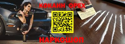 гидропоника Краснокаменск