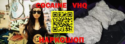 эйфоретик Краснодар