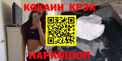 гидропоника Краснокаменск