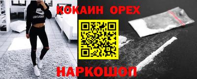 скорость Краснознаменск