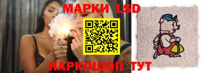 эйфоретик Краснодар