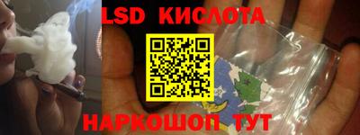 гидропоника Краснокаменск