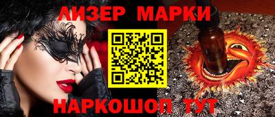 эйфоретик Краснодар