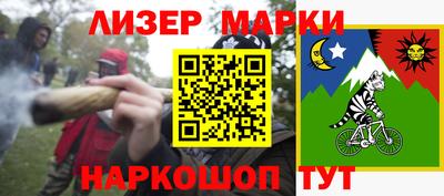 скорость Краснознаменск