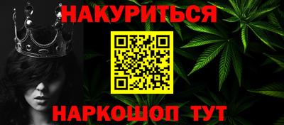 гидропоника Краснокаменск