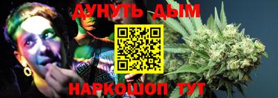 эйфоретик Краснодар