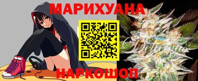 гидропоника Краснокаменск