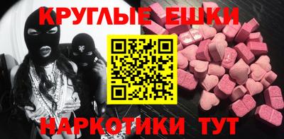 эйфоретик Краснодар