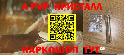 эйфоретик Краснодар