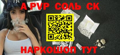 гидропоника Краснокаменск