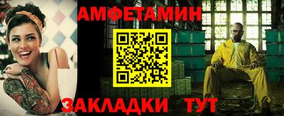 скорость Краснознаменск