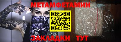 эйфоретик Краснодар