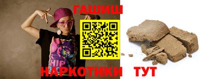 гидропоника Краснокаменск