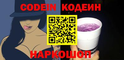 гидропоника Краснокаменск