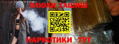 гидропоника Краснокаменск