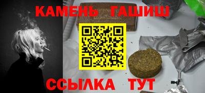 гидропоника Краснокаменск