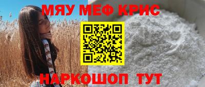 гидропоника Краснокаменск