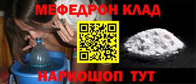 гидропоника Краснокаменск