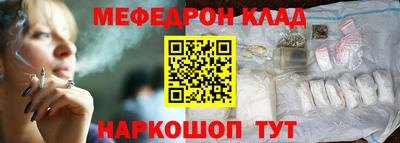 эйфоретик Краснодар