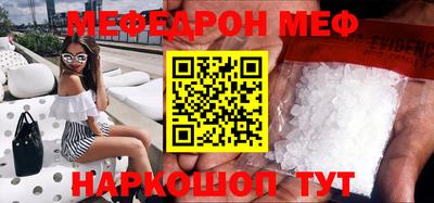 эйфоретик Краснодар